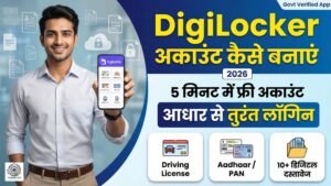 DigiLocker Account Kaise Banaye 2026