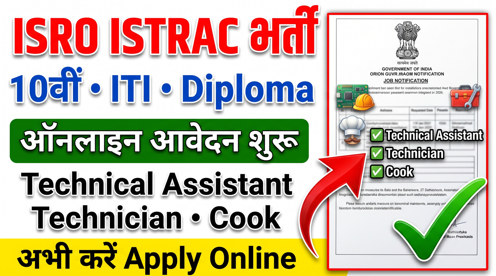 ISRO ISTRAC Recruitment 2026 Apply Online for Technical Assistant, Technician, Cook & Other Posts